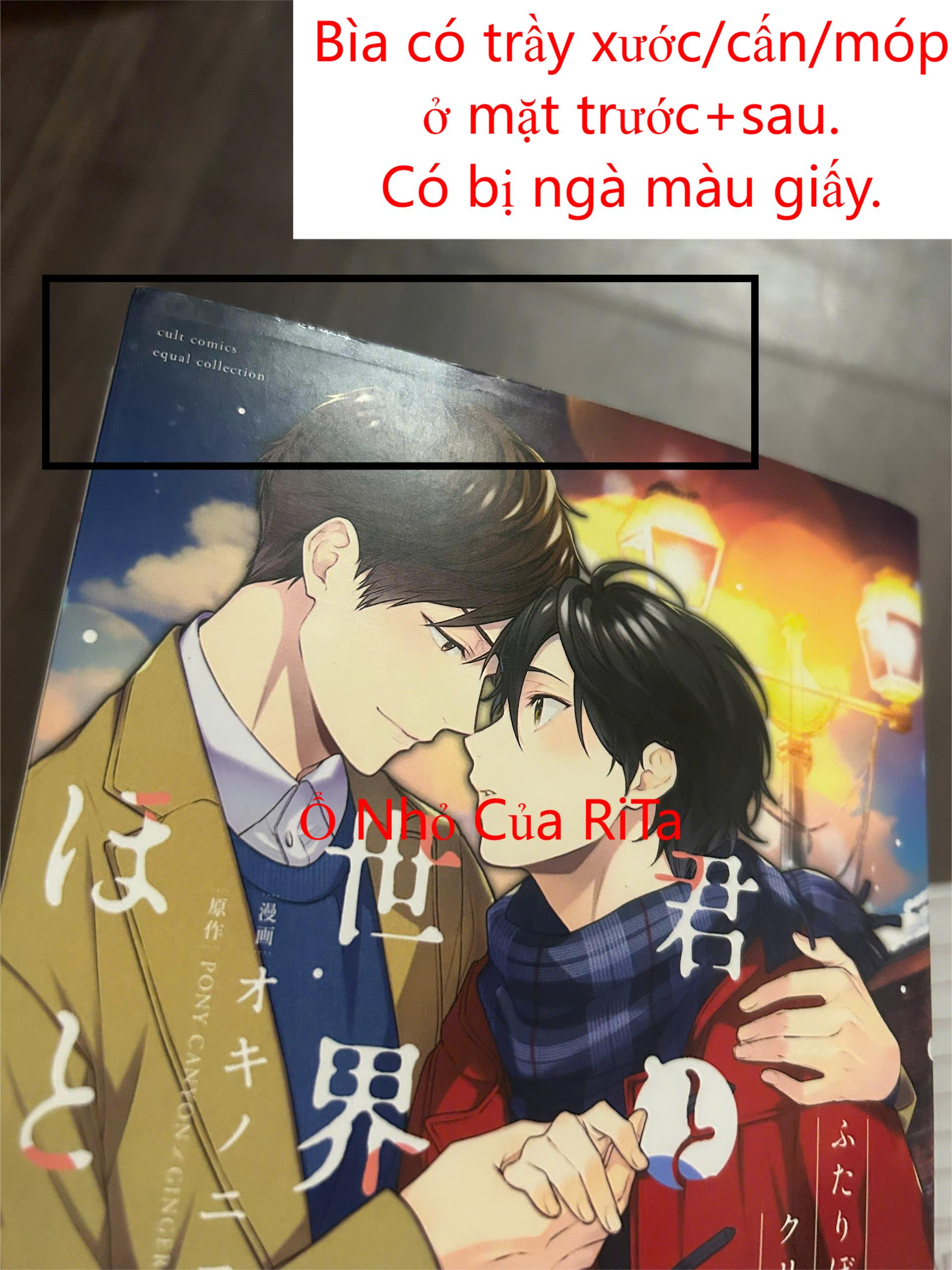 Truyện tranh - Gíang Sinh Của Đôi Ta (Bản Nhật)