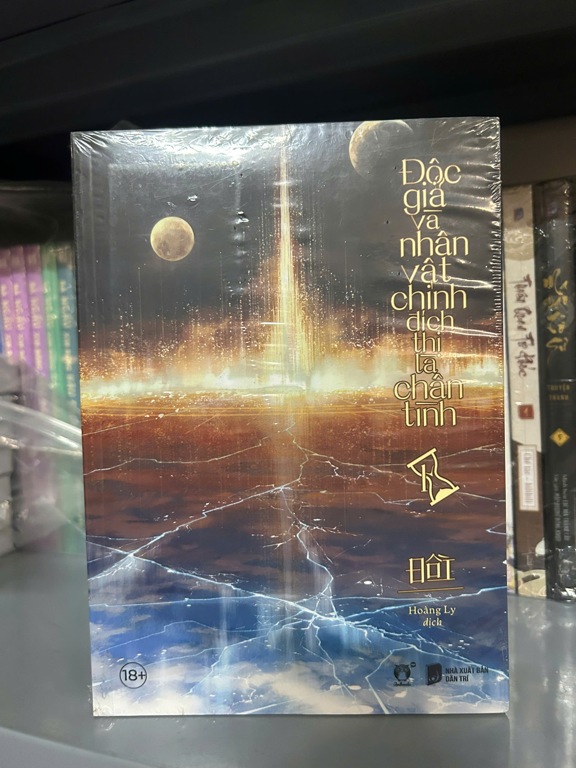 Sách - Độc Giả Và Nhân Vật Chính Đích Thị Là Chân Tình (Bộ 2 tập)