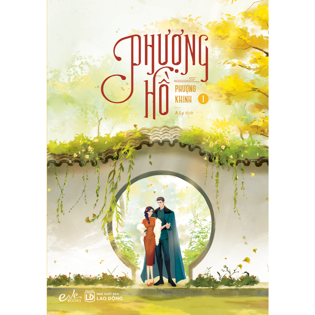 Sách - Phượng Hồ - Tập 1 2 (Bản đặc biệt)