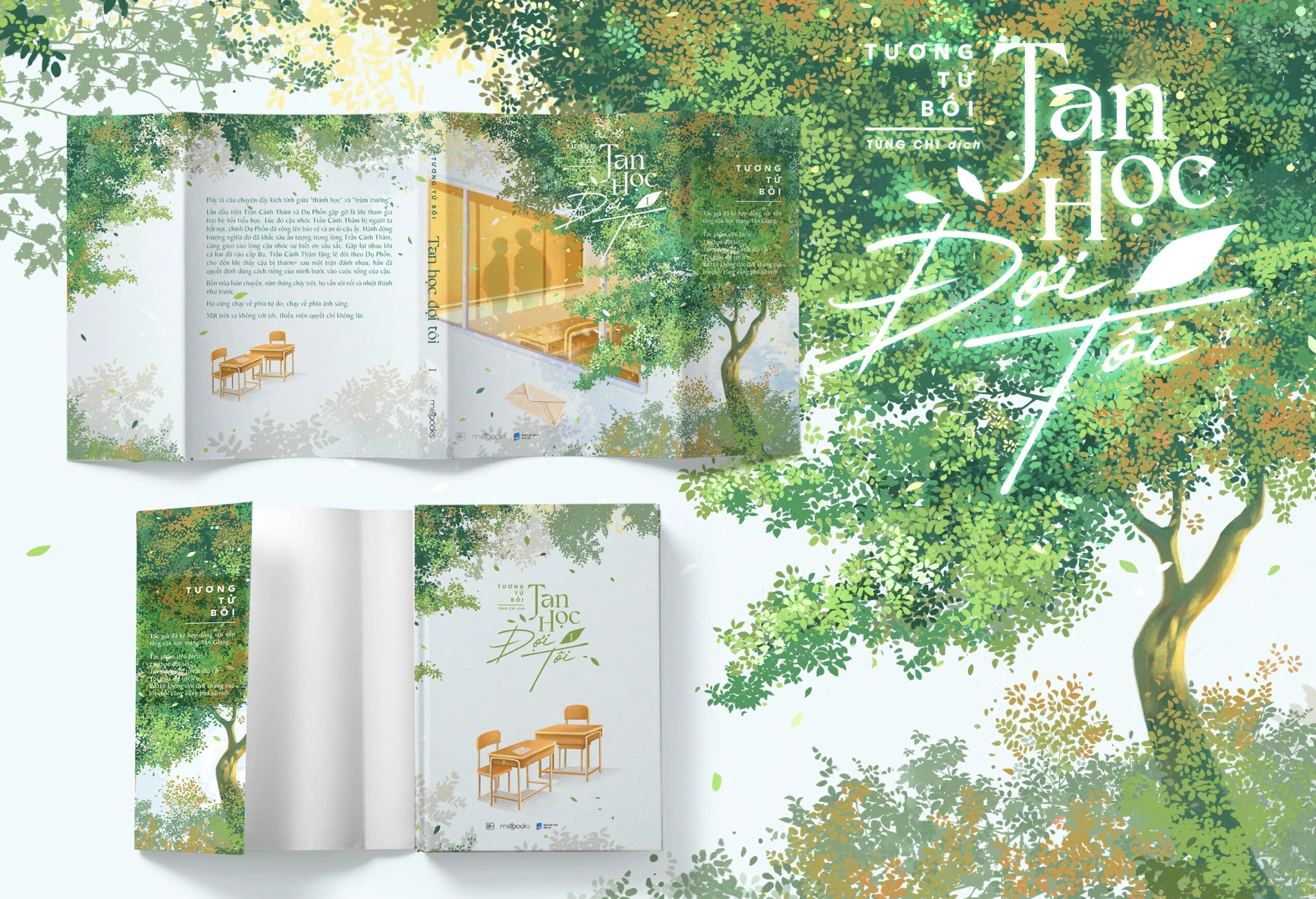 Sách - Tan Học Đợi Tôi - Tập 1 (Bản đặc biệt)