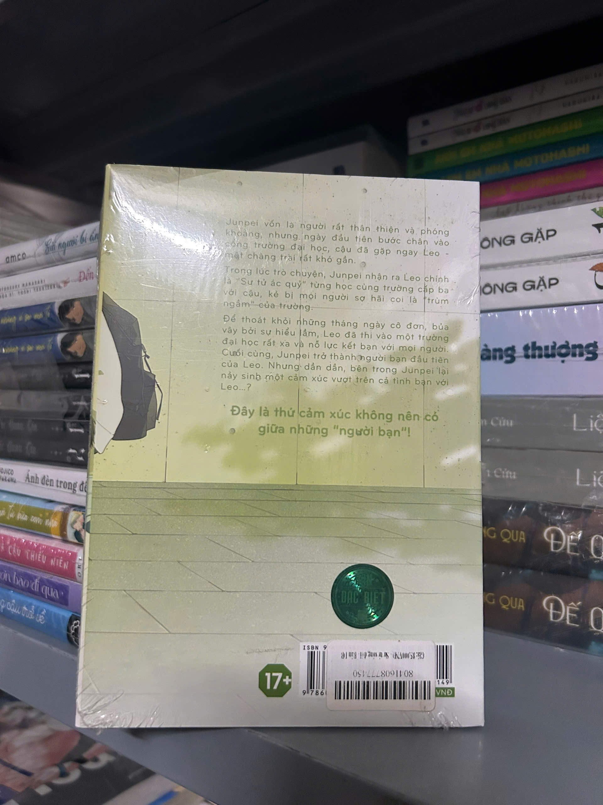 Truyện tranh - Sư Tử Sóng Đôi (Bản đặc biệt)