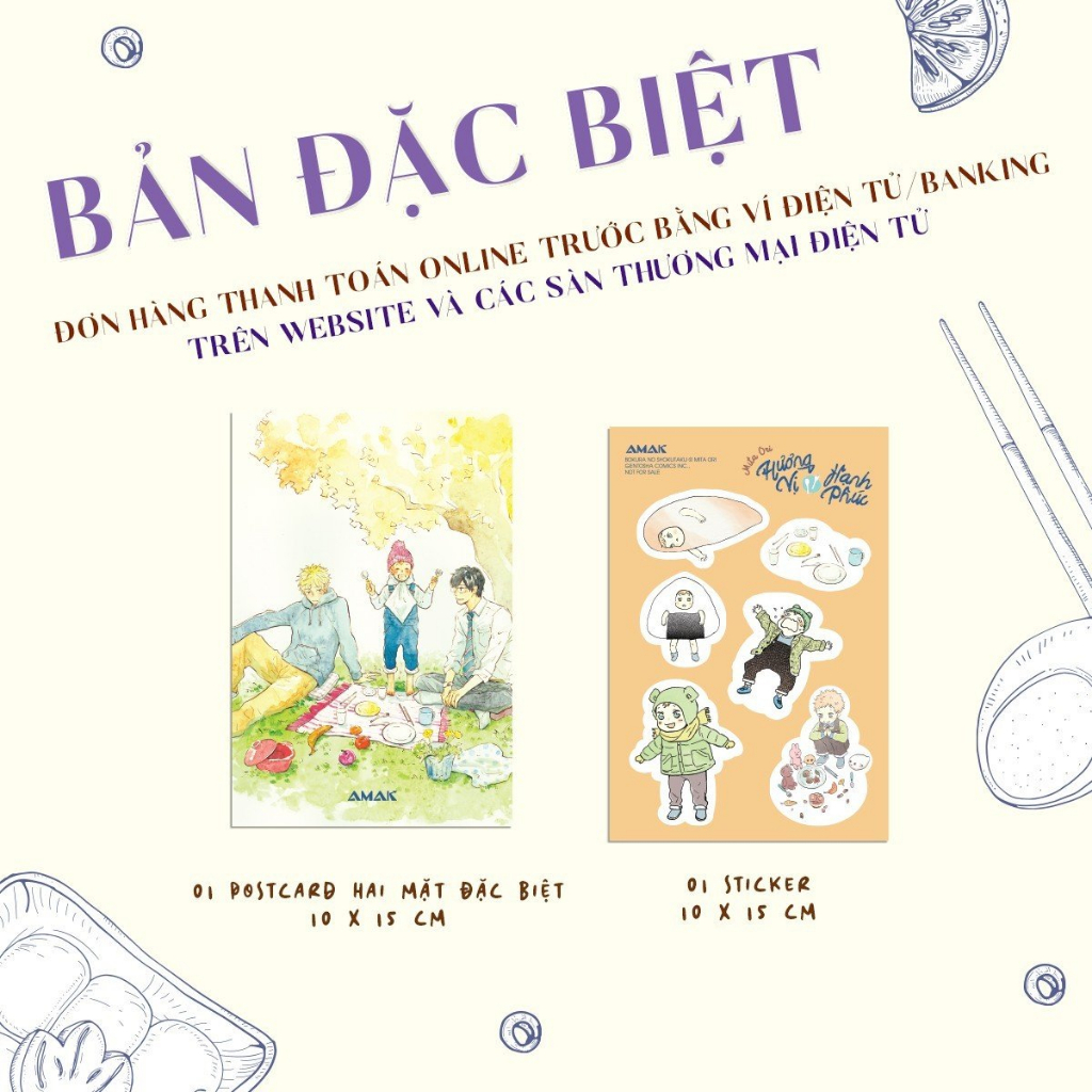 Truyện tranh - Hương Vị Hạnh Phúc - Tặng kèm sticker + postcard lấp lánh (Bản đặc biệt)