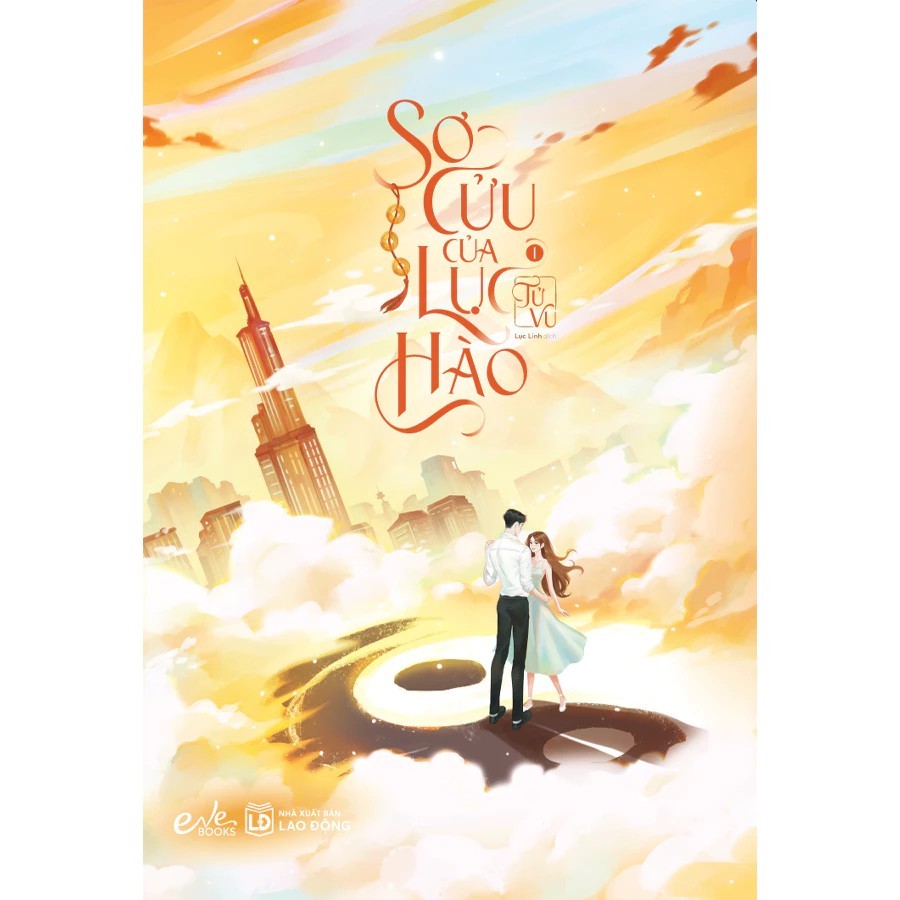 Sách - Sơ Cửu Của Lục Hào - Tập 1 2 (Bản đặc biệt)