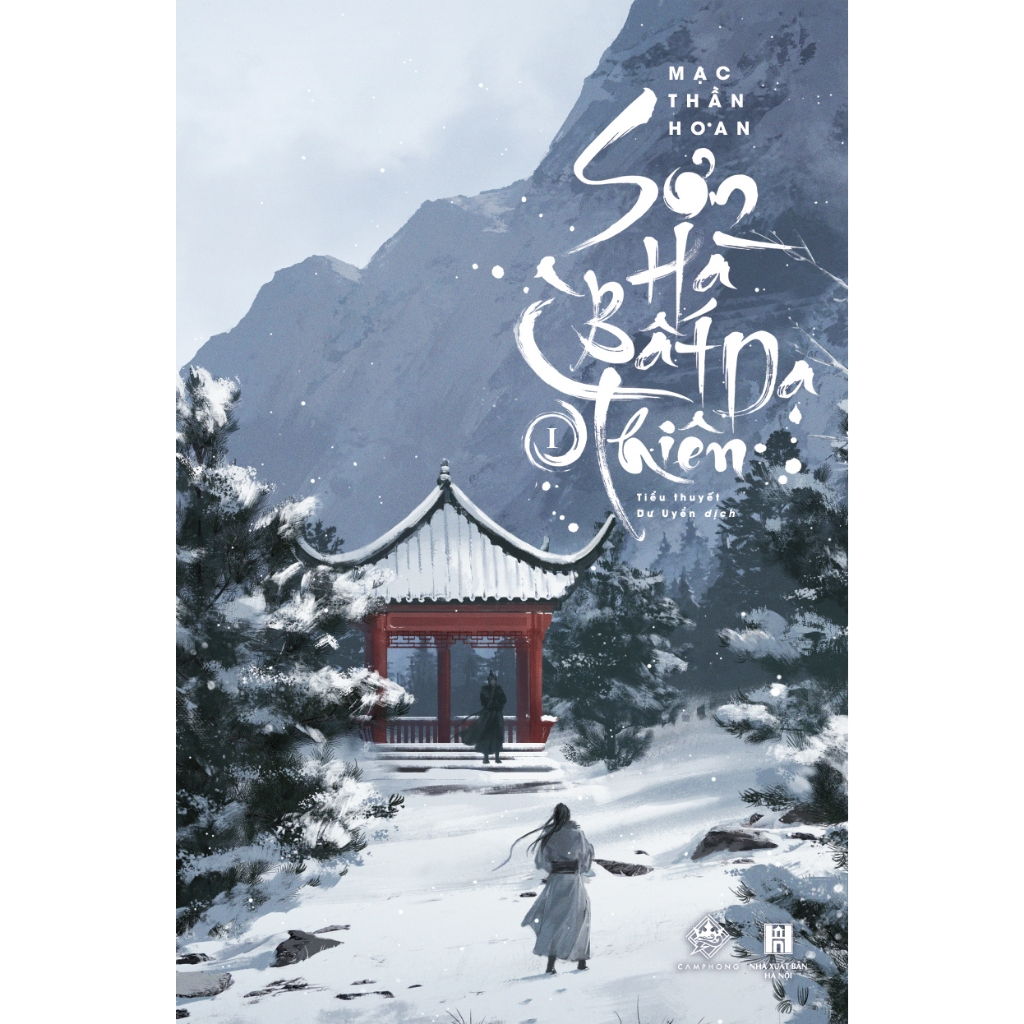 Sách - Sơn Hà Bất Dạ Thiên - Tập 1 2 3 4 - Tặng Kèm Bookmark