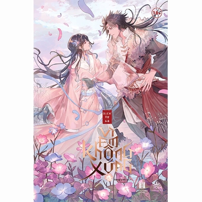 Sách - Vì Em Không Xứng - Tập 1 2 3 (Bản thường)