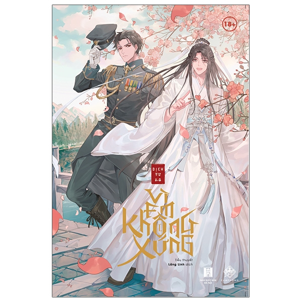 Sách - Vì Em Không Xứng - Tập 1 2 3 (Bản thường)