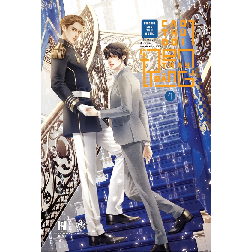 Sách - Cao Thủ “Đổi Đen Thay Trắng” - Tập 1 2 3 4 5 6 7 (Bản thường)