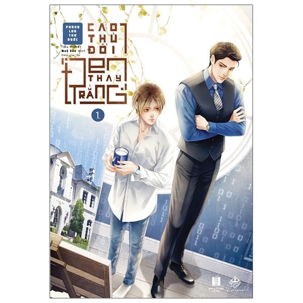 Sách - Cao Thủ “Đổi Đen Thay Trắng” - Tập 1 2 3 4 5 6 7 (Bản thường)