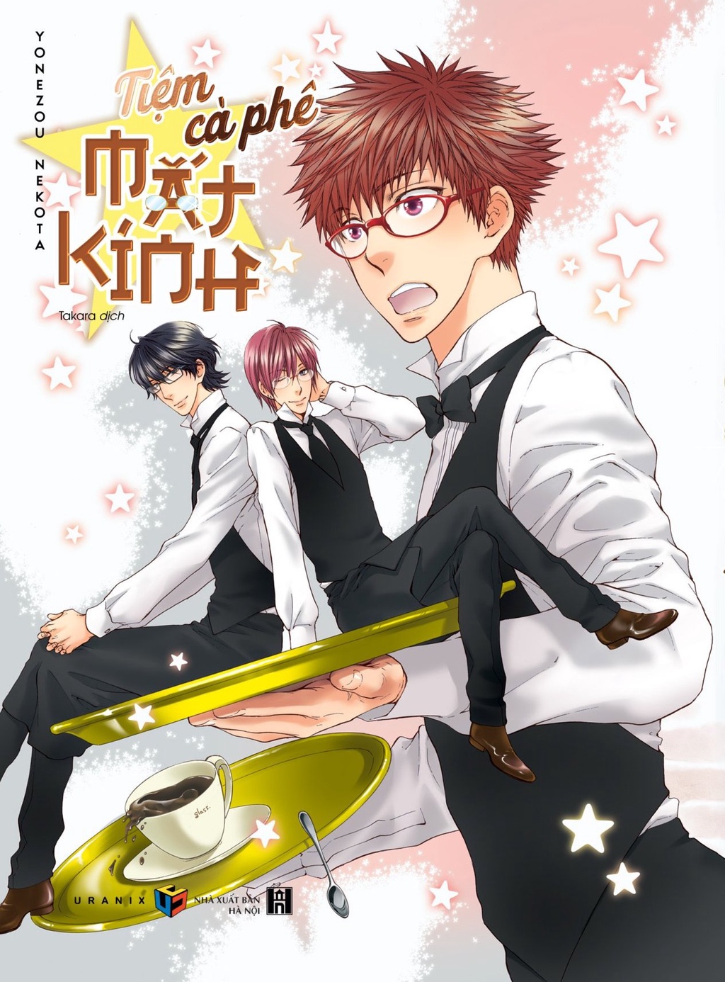 Truyện tranh - Tiệm Cà Phê Mắt Kính - Tặng Kèm Postcard