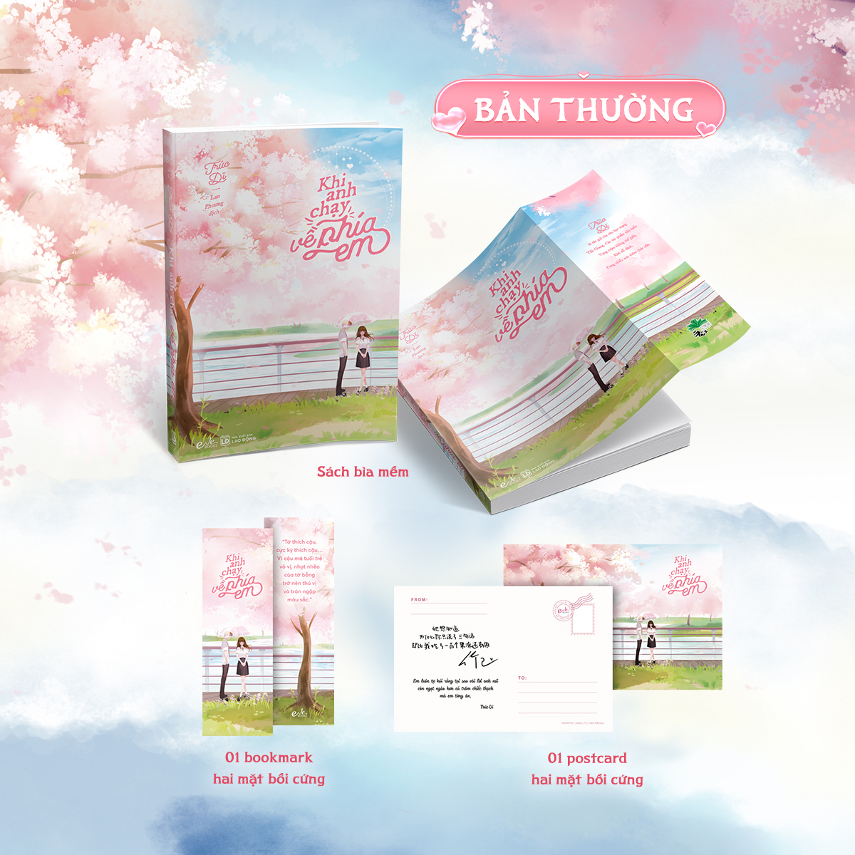 Khi anh chạy về phía em