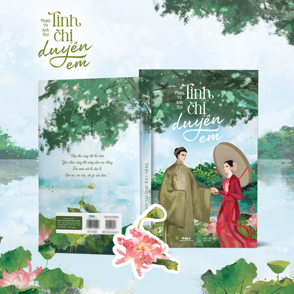 Tình chị duyên em