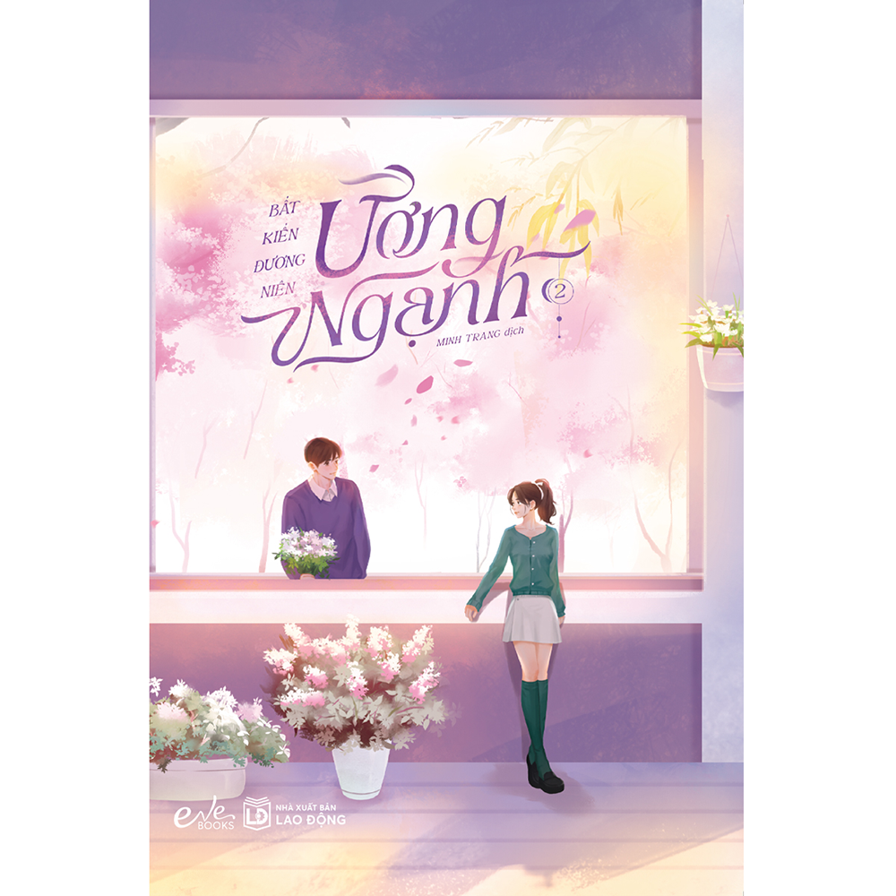 Sách - Ương ngạnh, tác giả Bất Kiến Đương Niên