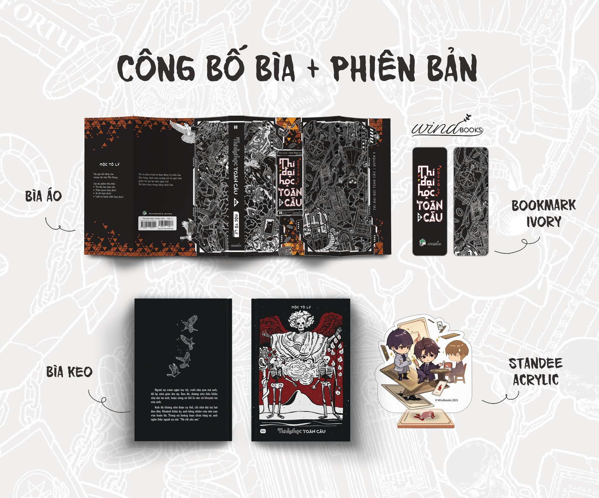 Sách - Thi Đại Học Toàn Cầu - Tập 1+2+3+4 (Bản Đặc Biệt)