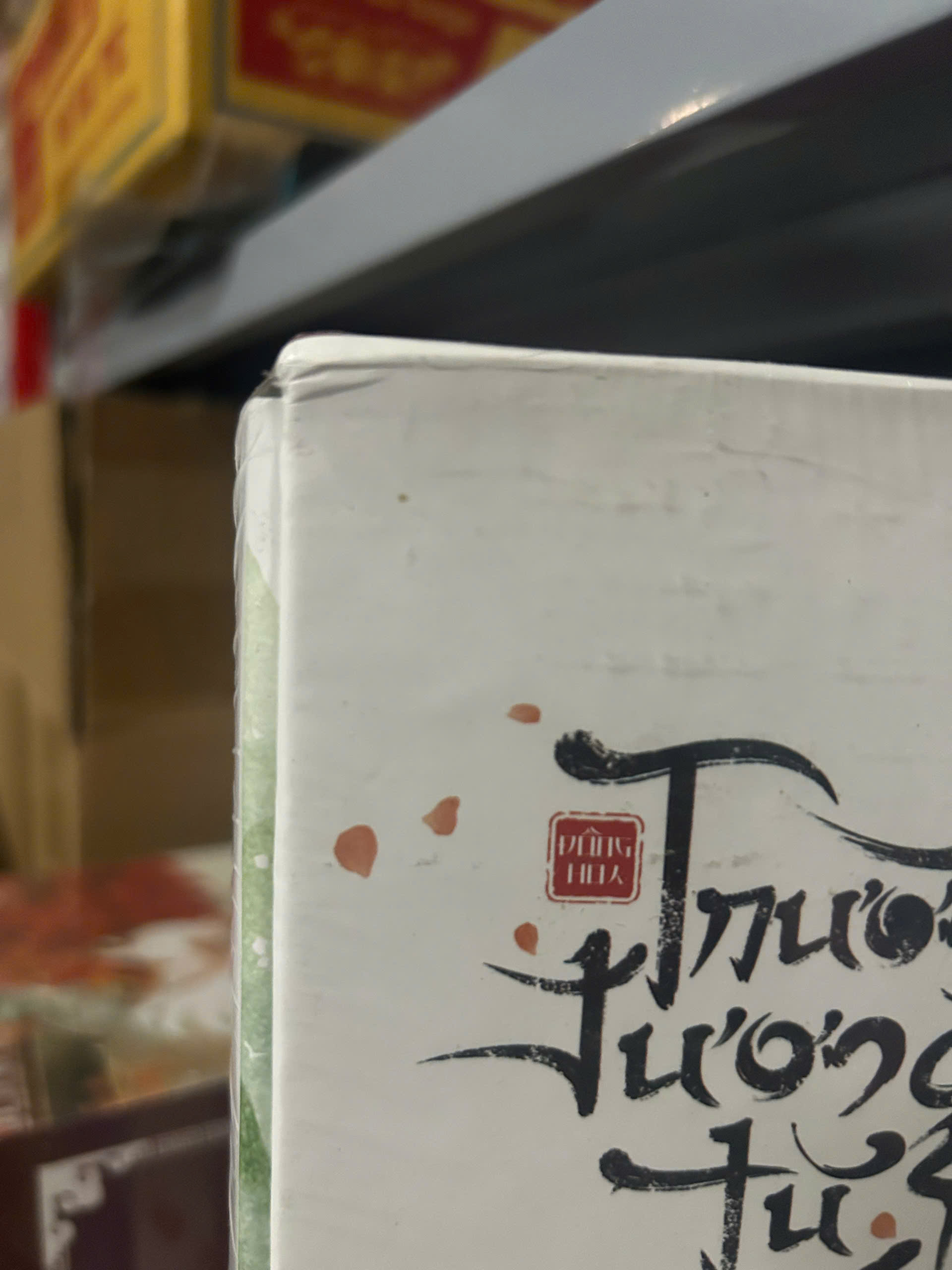 Sách - Boxset Trường Tương Tư - Bộ 3 cuốn (Tái bản 2024)