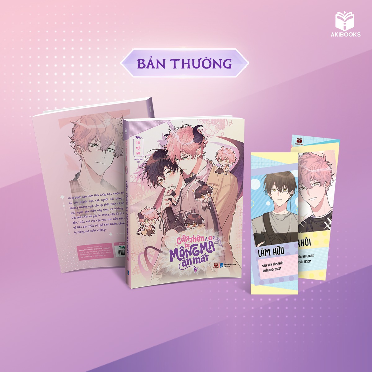 Truyện tranh - Cẩn Thận Bị Mộng Ma Ăn Mất - Tập 1 (Bản đặc biệt)