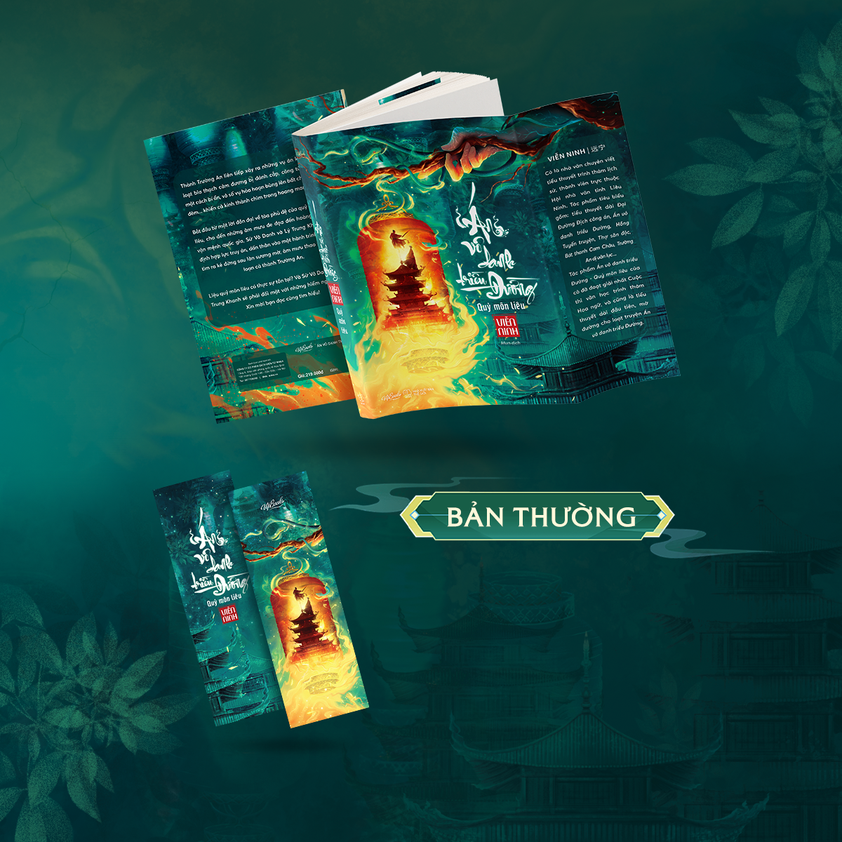 Án vô danh triều Đường - Quỷ môn liêu