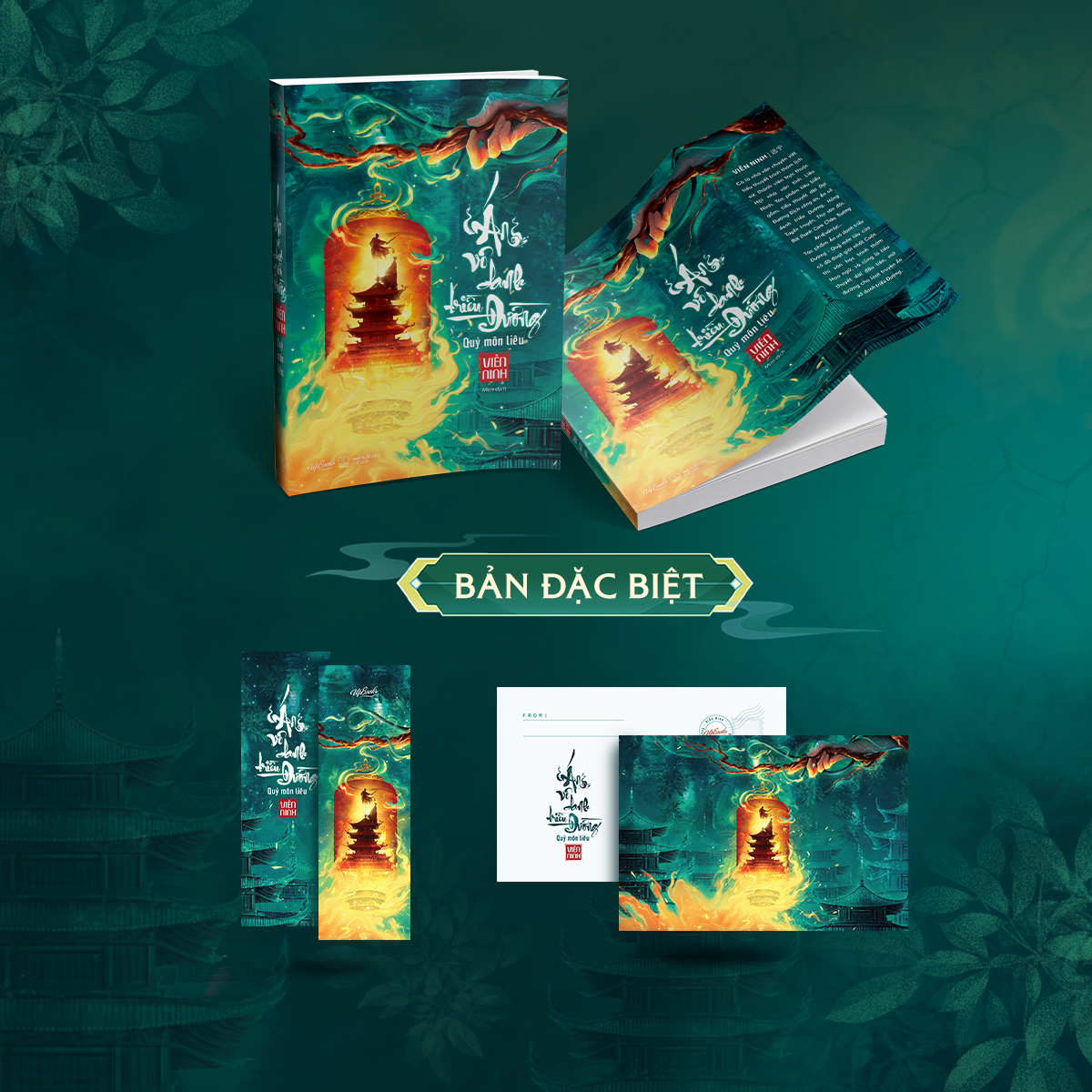 Án vô danh triều Đường - Quỷ môn liêu