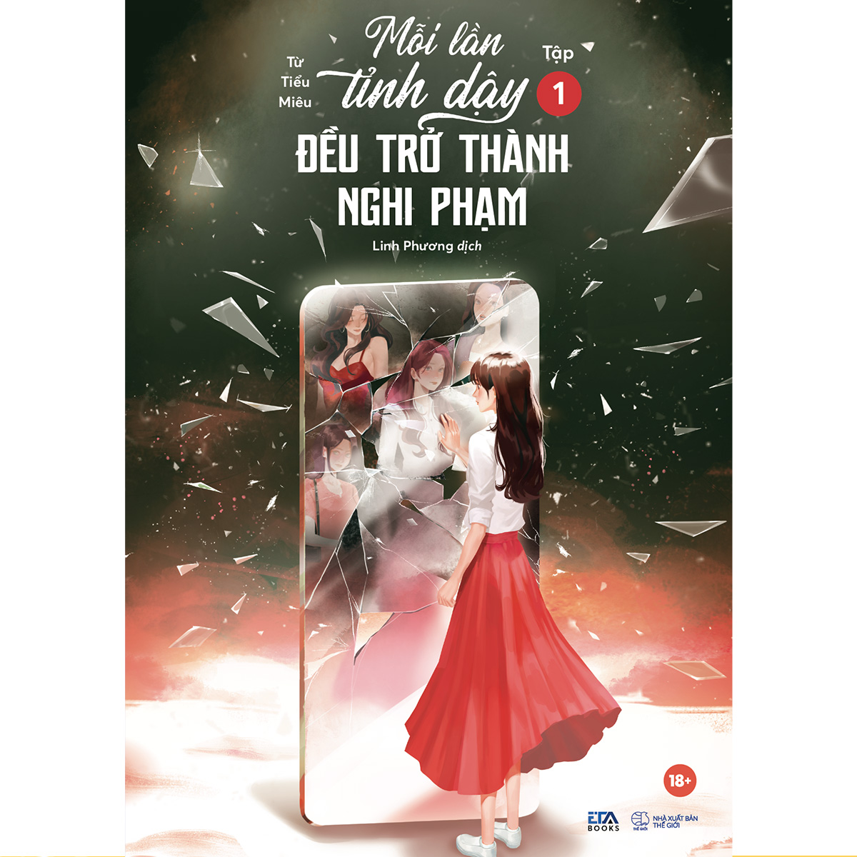 Mỗi lần tỉnh dậy đều trở thành nghi phạm