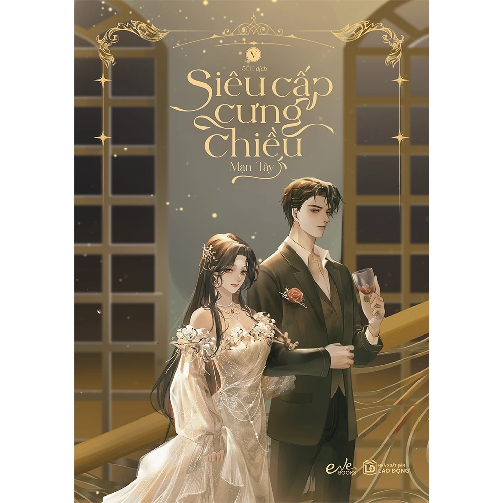 Sách - Siêu cấp cưng chiều, bản thường