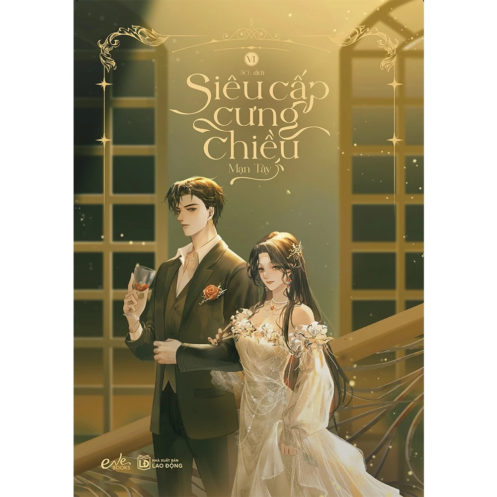 Sách - Siêu cấp cưng chiều, bản thường