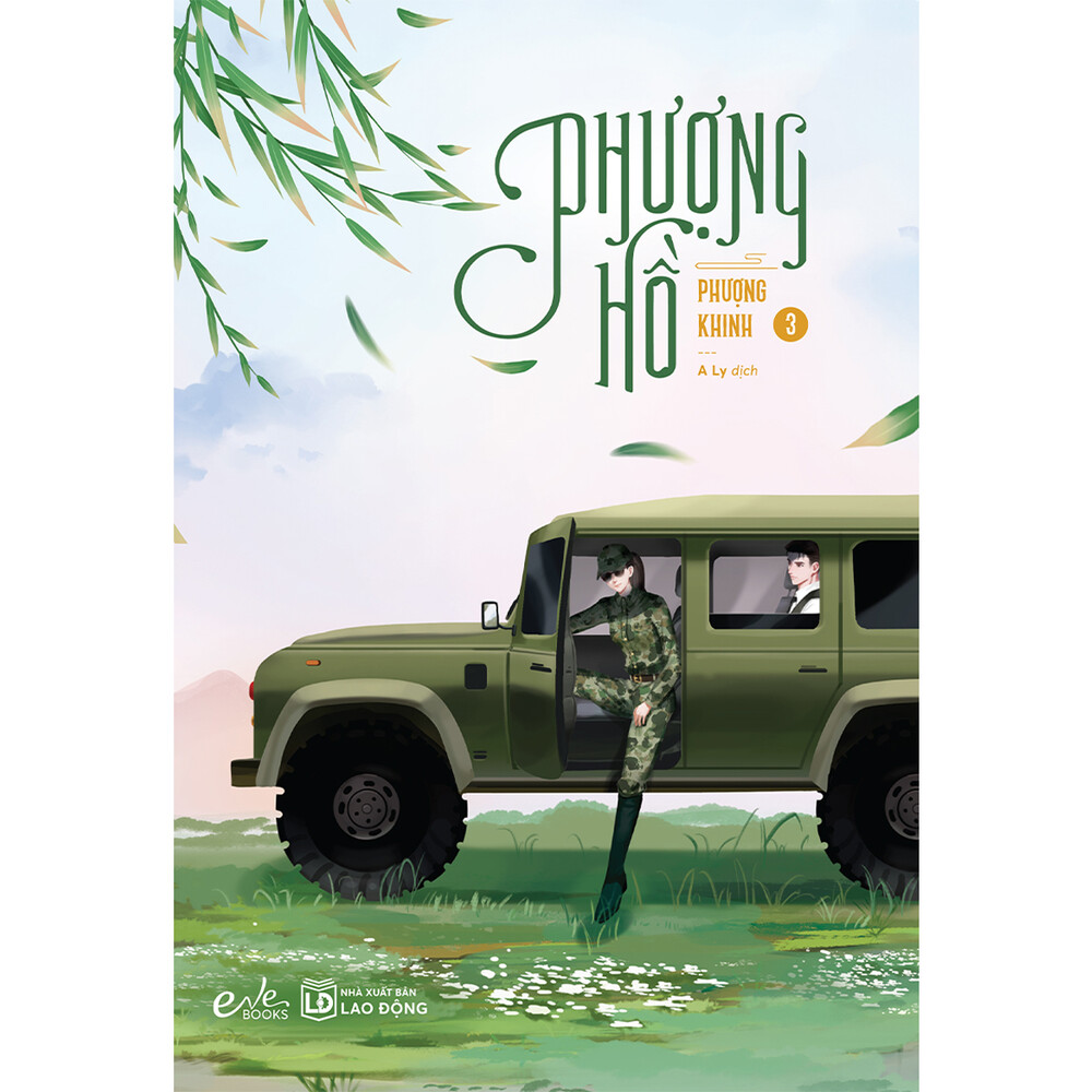 Sách - Phượng hồ, bản thường