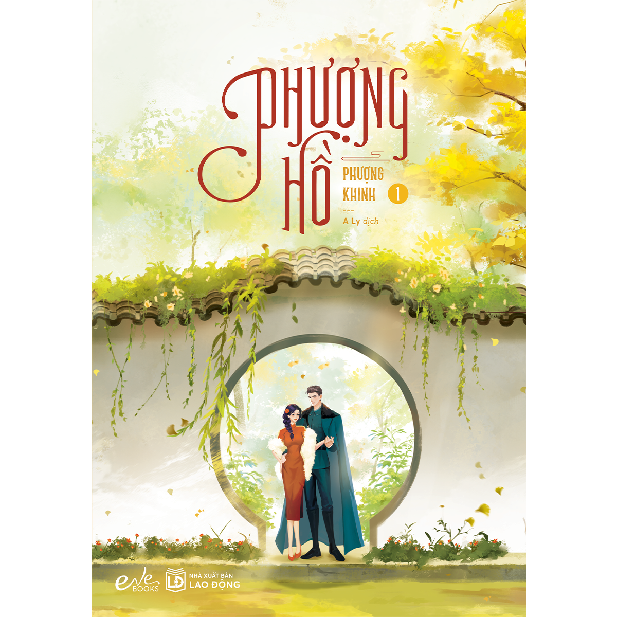 Sách - Phượng hồ, bản thường