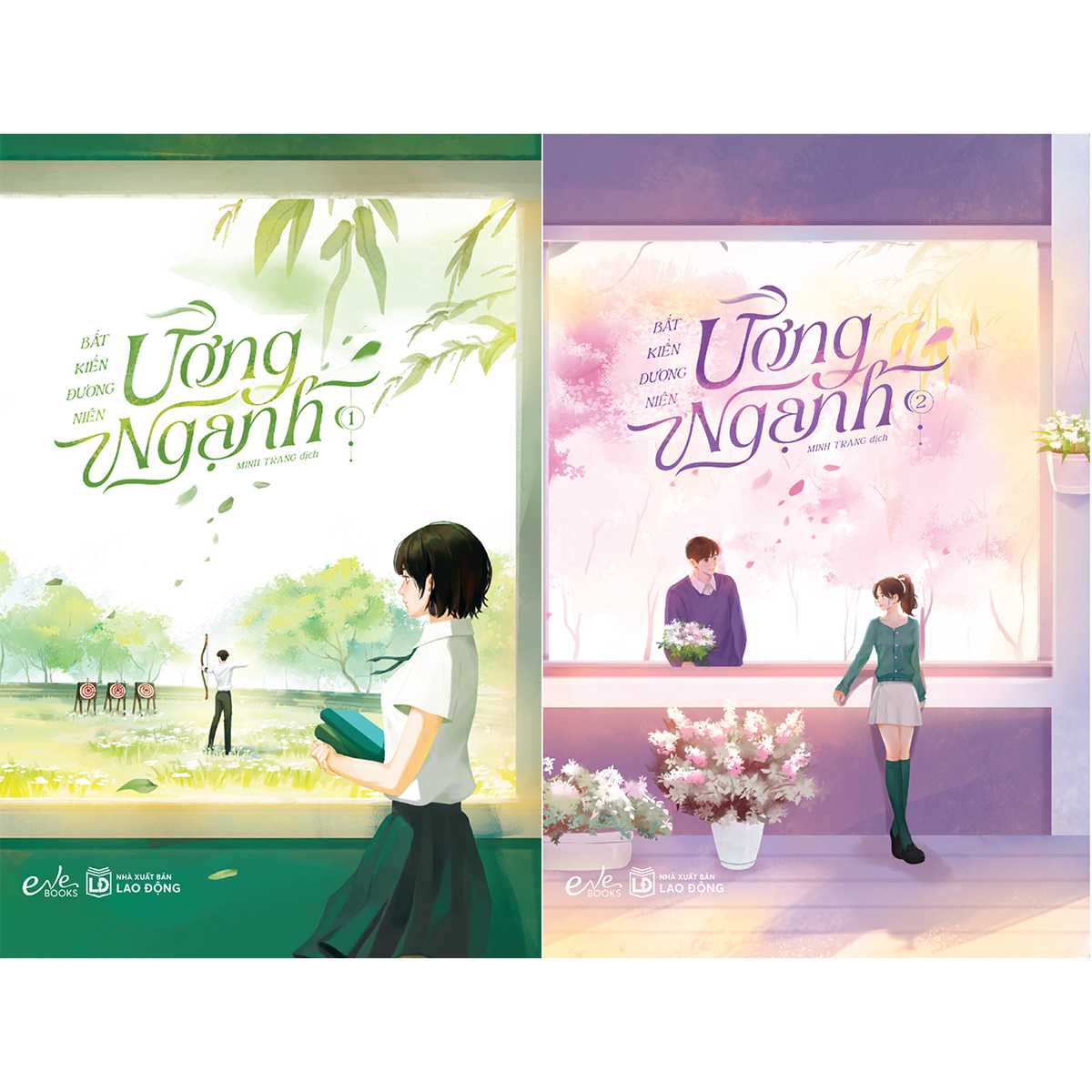 Sách - Ương ngạnh, tác giả Bất Kiến Đương Niên