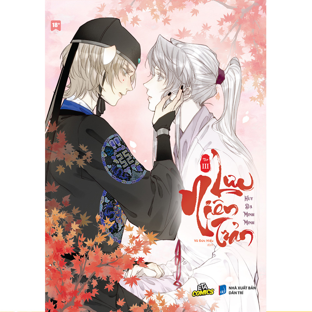 Sách - Lưu niên trản