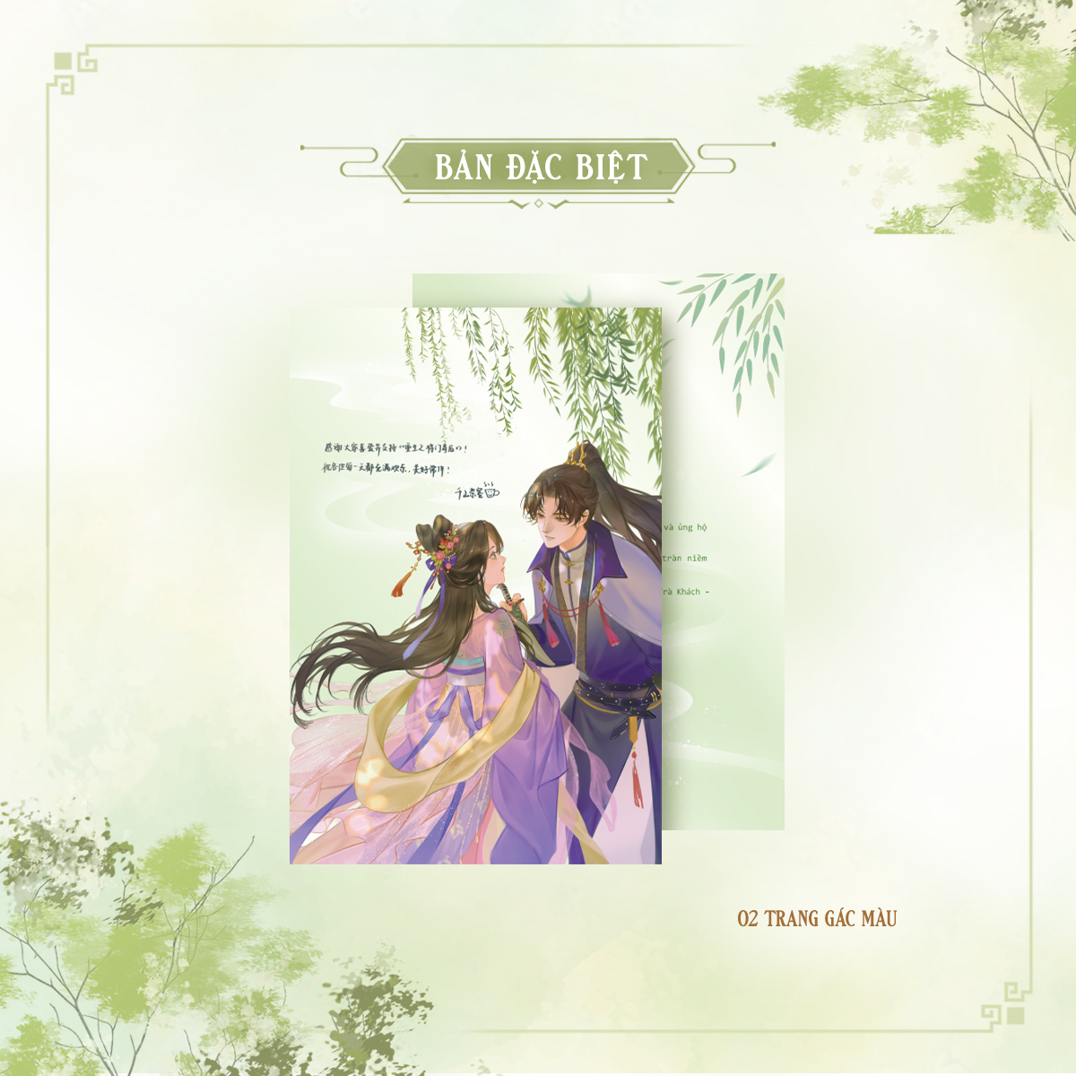 Sách - Tướng môn độc hậu