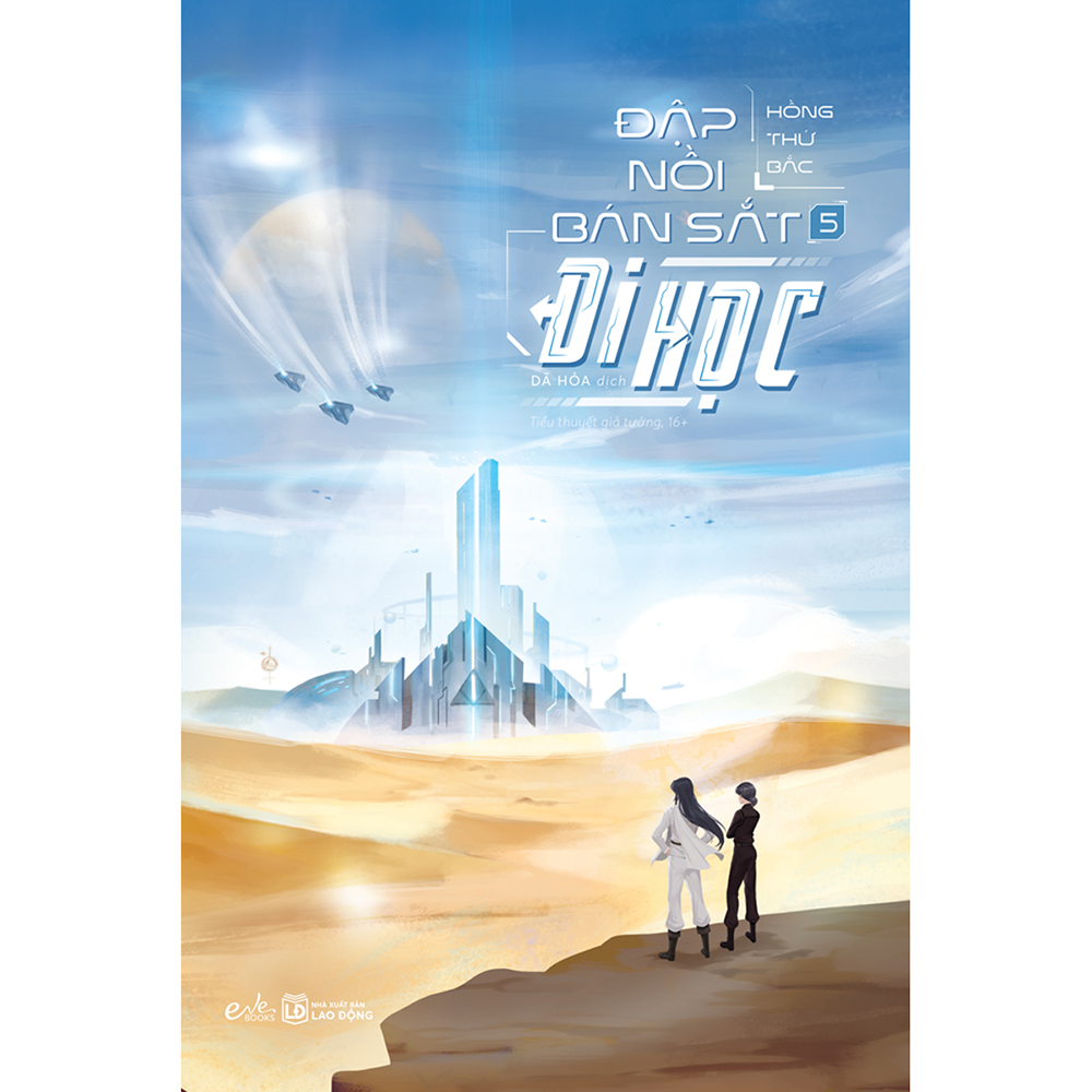 Sách - Đập nồi bán sắt đi học, bản thường