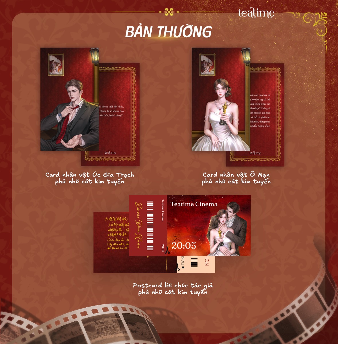 Sách Ngôn Tình Teatime - Em là tiểu tiên nữ của anh - Thành trì của tôi - Pháo hoa ngày hè