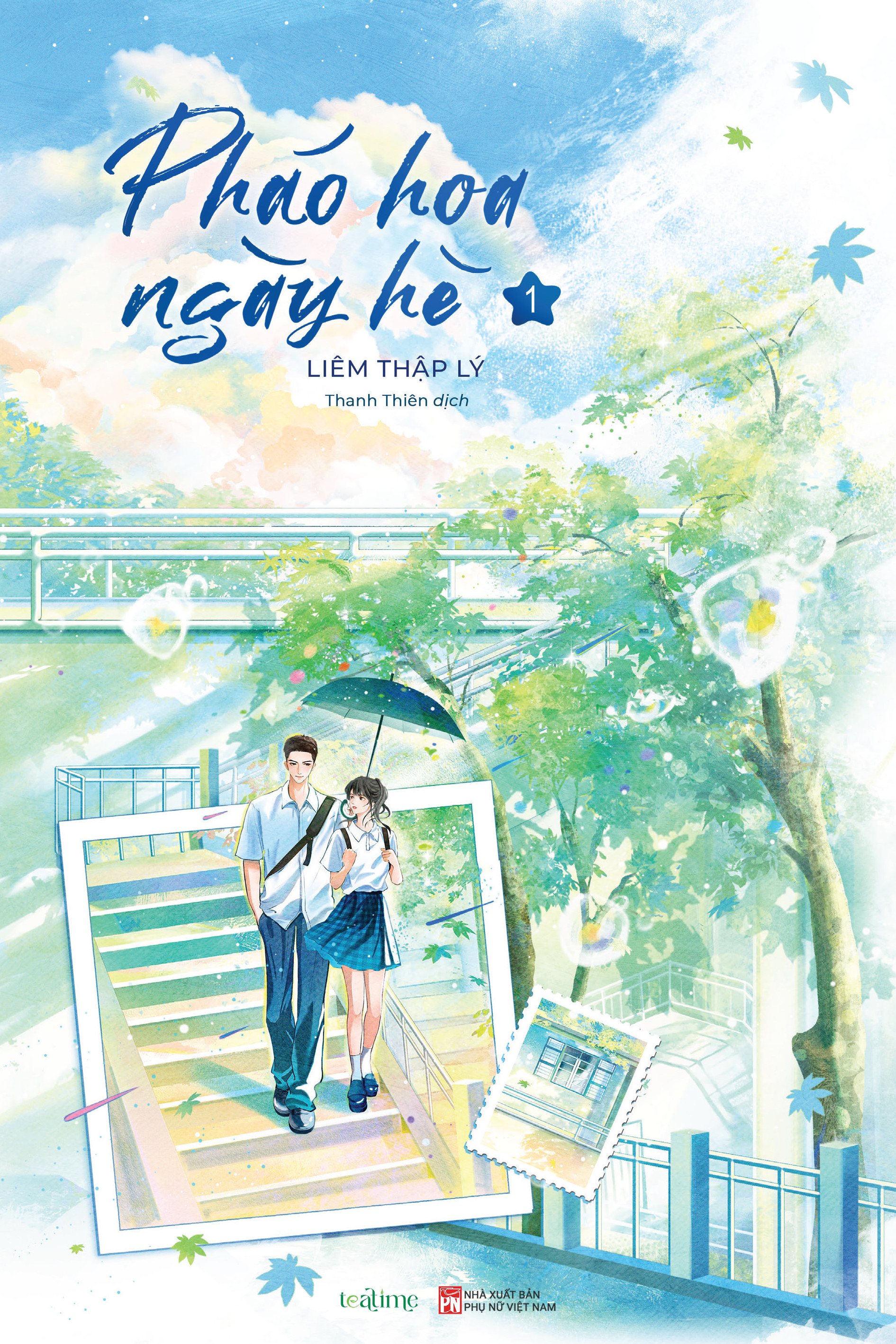 Sách Ngôn Tình Teatime - Em là tiểu tiên nữ của anh - Thành trì của tôi - Pháo hoa ngày hè