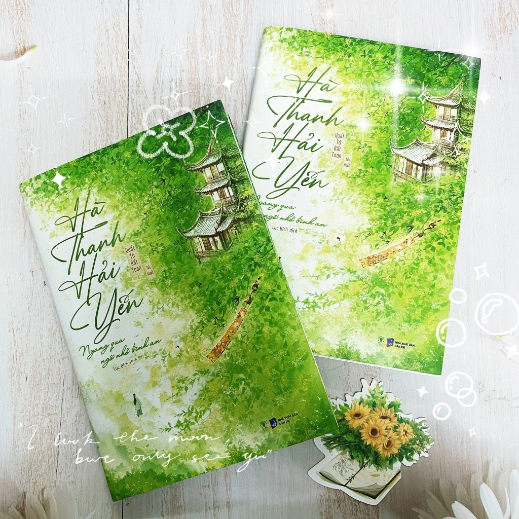 Sách - Hà Thanh Hải Yến - Ngang Qua Ngõ Nhỏ Bình An - Linh Lan