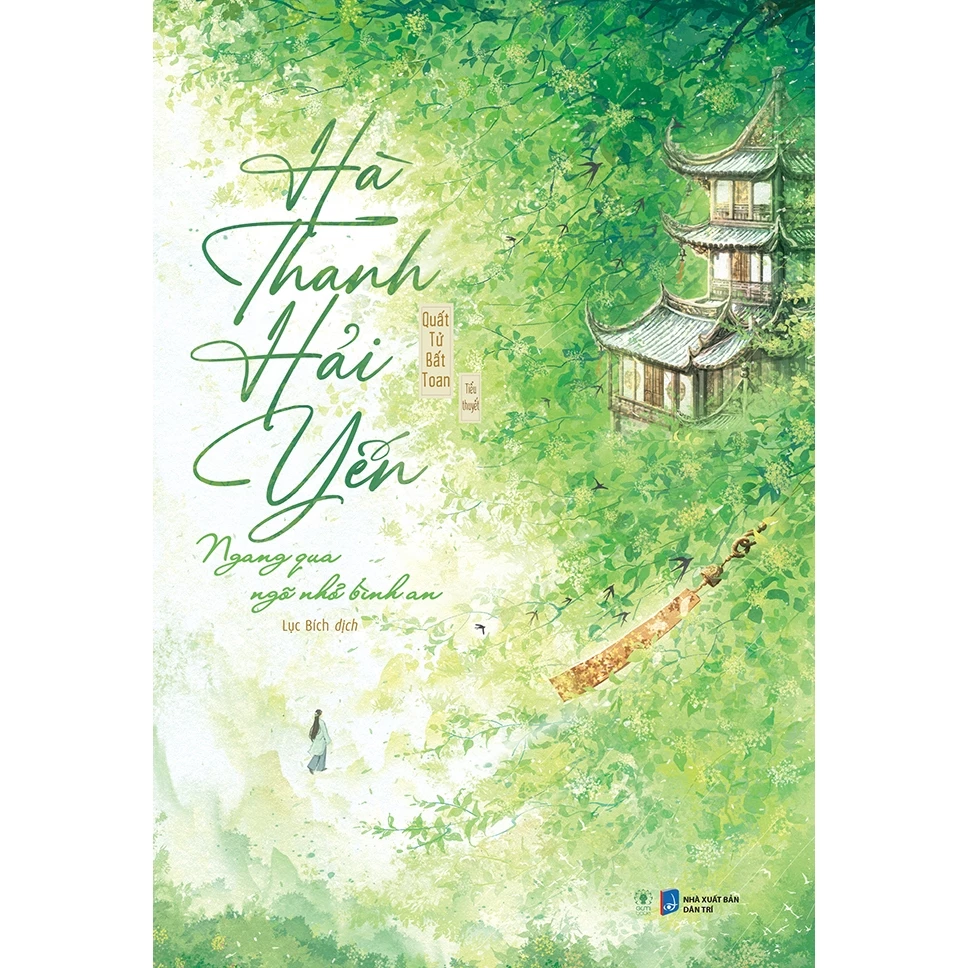 Sách - Hà Thanh Hải Yến - Ngang Qua Ngõ Nhỏ Bình An - Linh Lan