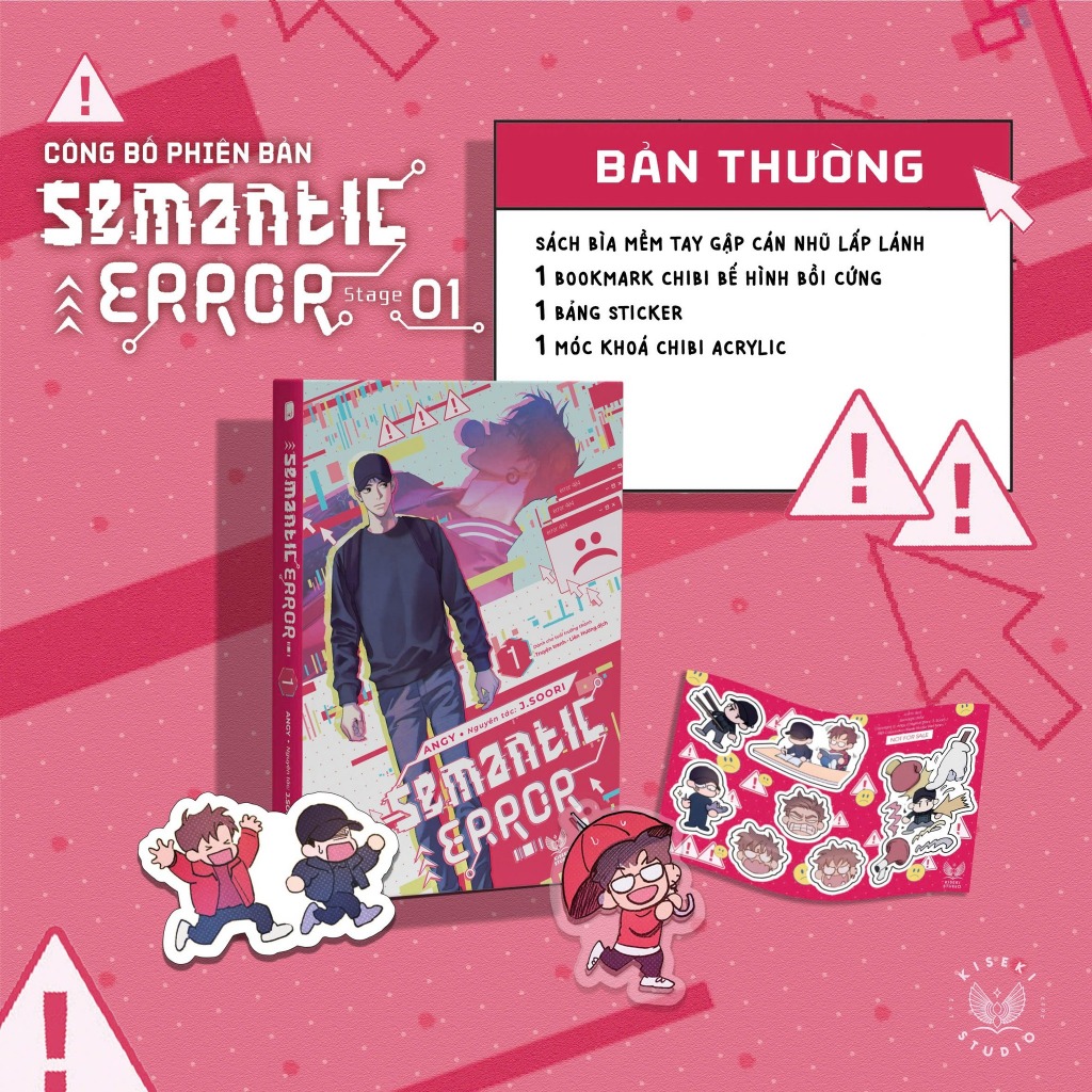 Sách - Semantic Error - Tập 1 - Kiseki Studio