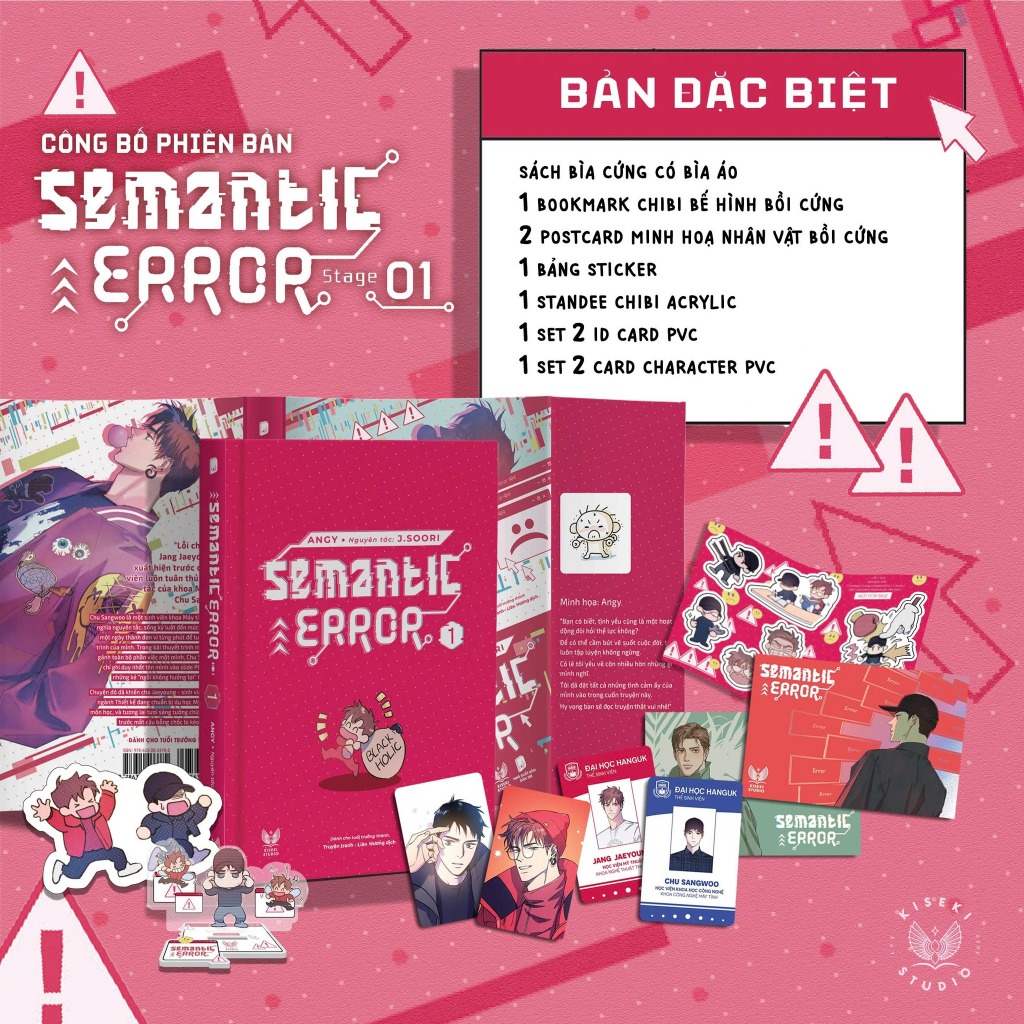 Sách - Semantic Error - Tập 1 - Kiseki Studio