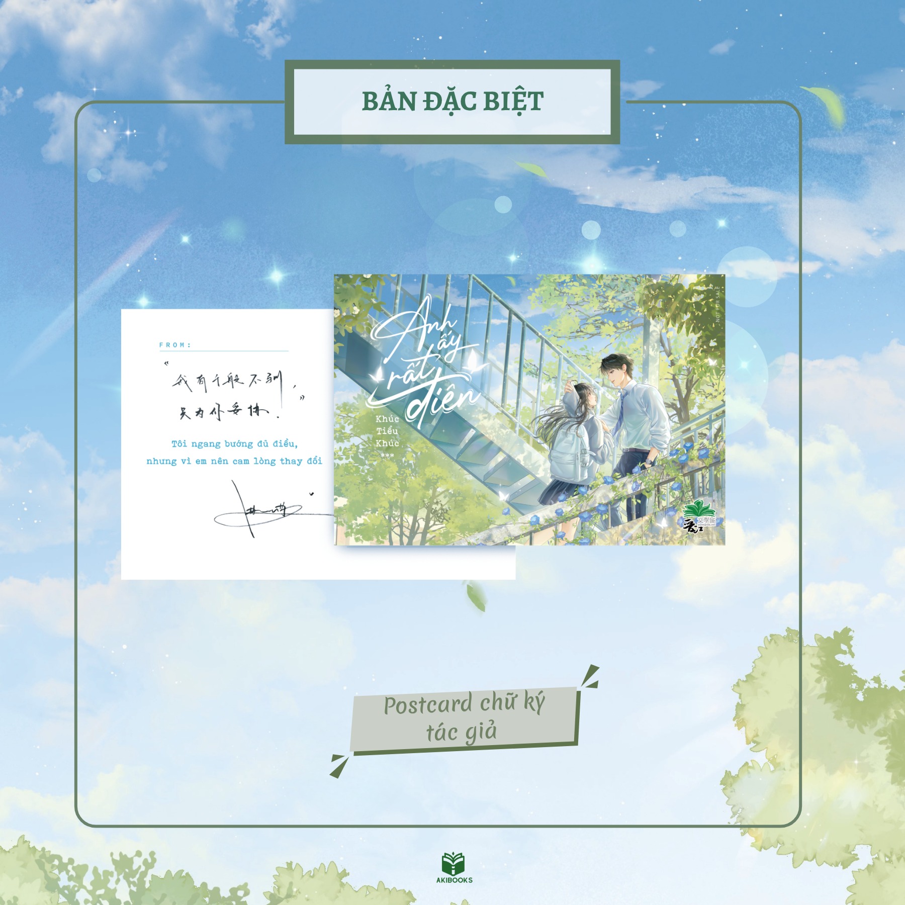 Sách - Anh ấy rất điên