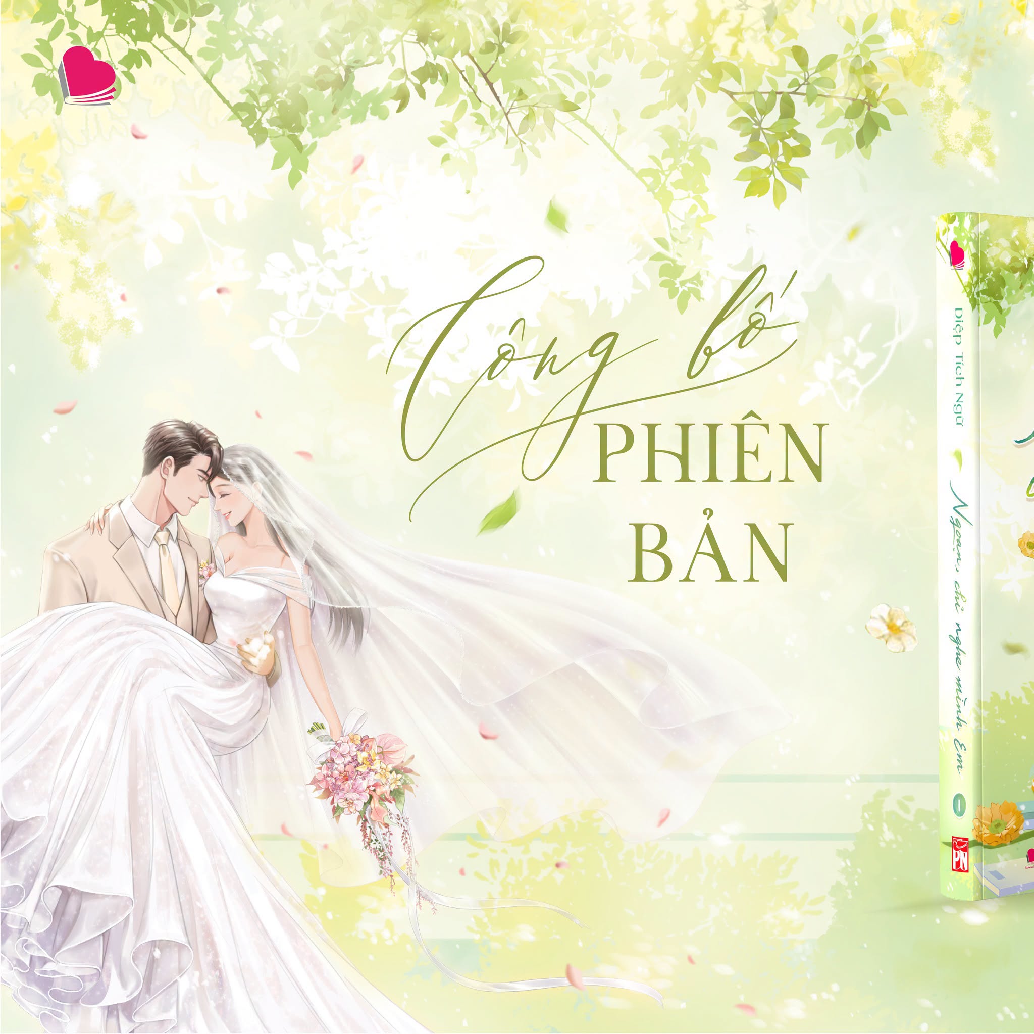 Sách Ngôn tình - Ngoan, chỉ nghe mình em (Combo 2 tập) (Bản Phổ thông/Bản Đặc Biệt) - Diệp Tích Ngữ