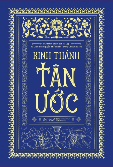 Kinh thánh Tân Ước