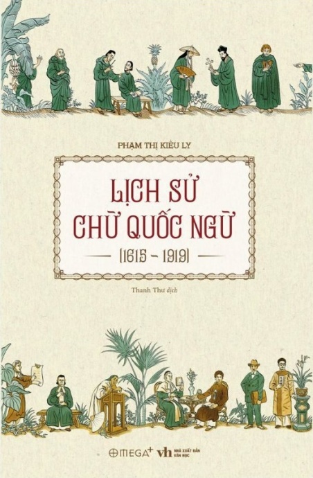 Lịch sử chữ quốc ngữ, 1615-1919