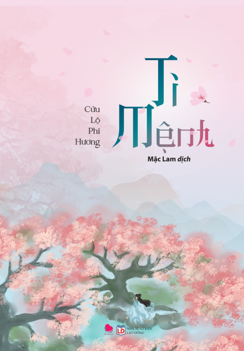 Ti Mệnh (Tái Bản 2023)