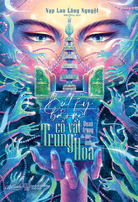 Combo 2q Đường triều quỷ sự lục - Bút ký bảo vệ cổ vật Trung Hoa