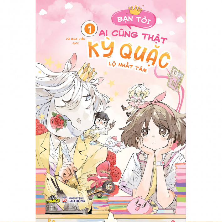 Sách - Bạn tôi ai cũng thật kỳ quặc
