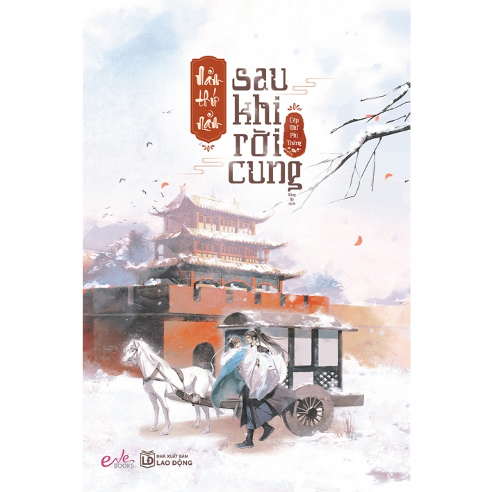 Sách - Năm thứ năm sau khi rời cung