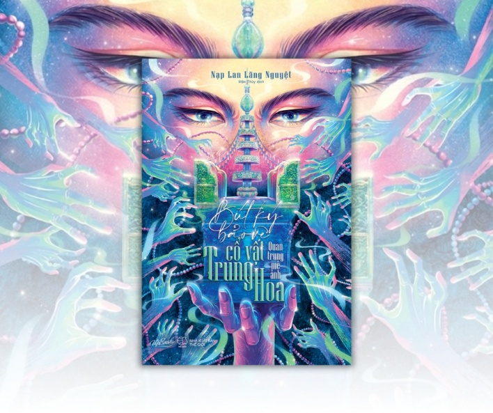 Sách trinh khám - Bút ký cổ vật Trung Hoa 