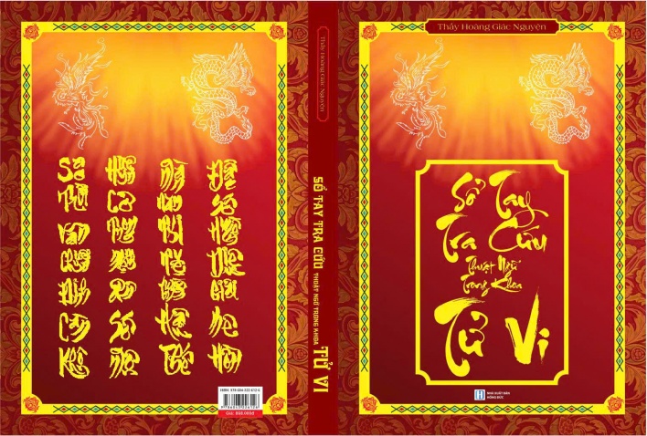 Sổ tay tra cứu thuật ngữ trong khoa Tử Vi