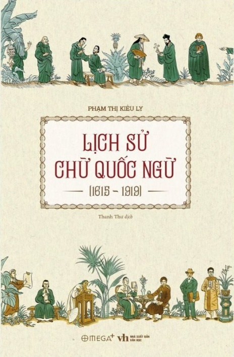 Lịch sử chữ quốc ngữ, 1615-1919