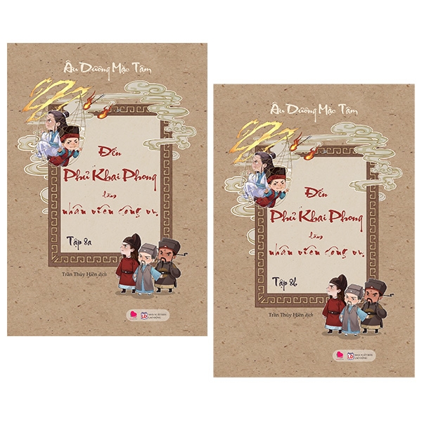 Đến Phủ Khai Phong Làm Nhân Viên Công Vụ (Tập 8A + 8B)