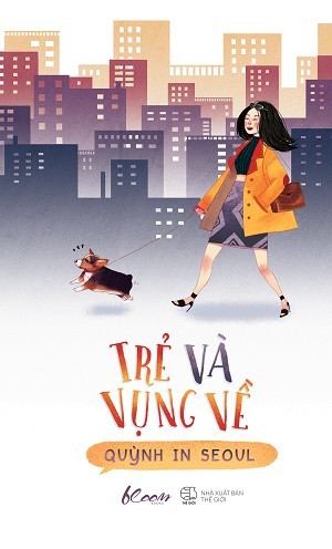 Trẻ và Vụng Về