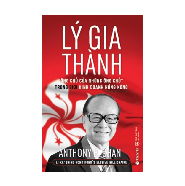 Lý Gia Thành
